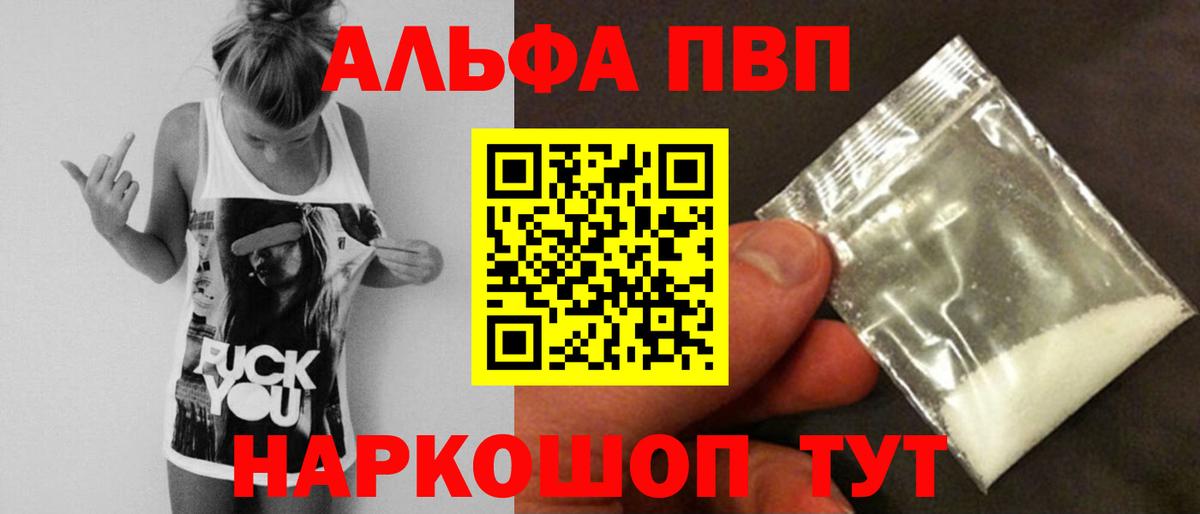Гашиш  Спасск-Дальний  КОКАИН  Мефедрон кристаллы  Конопля  Cocaine  Вход с VPN  A PVP СОЛЬ кристаллы 