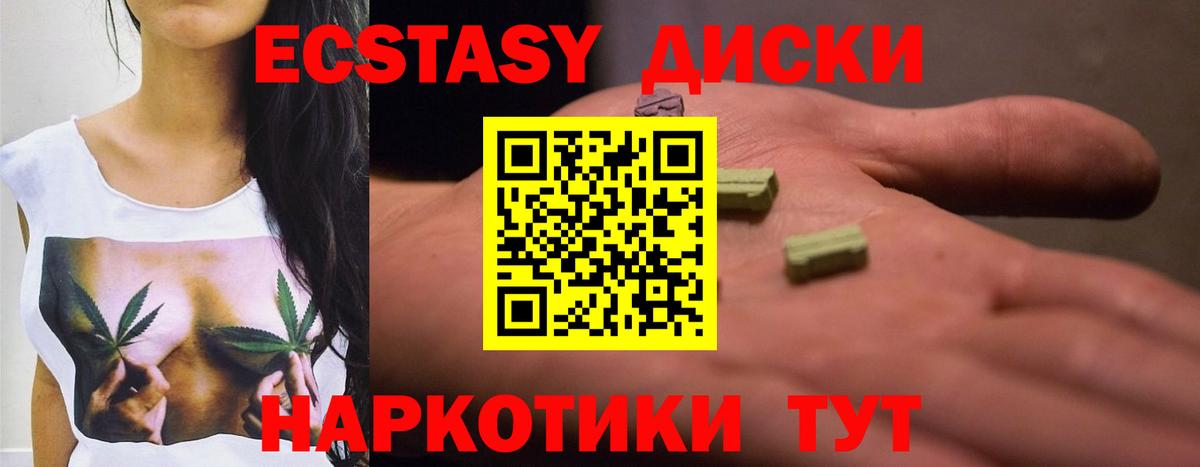 Ecstasy louis Vuitton Спасск-Дальний