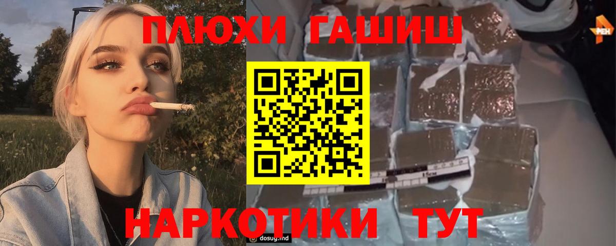 ГАШ  Гашиш ice o lator  Вход с VPN  Спасск-Дальний  цена наркотик  Гашиш Ice-O-Lator 