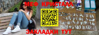 шишки Новокубанск