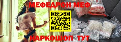 кокаин перу Новодвинск