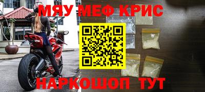 шишки Новокубанск