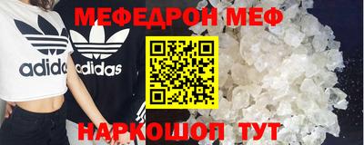 шишки Новокубанск
