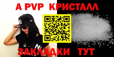 круглые Новозыбков