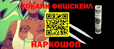 кокаин перу Новодвинск