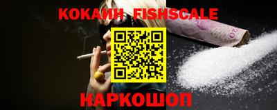кокаин перу Новодвинск