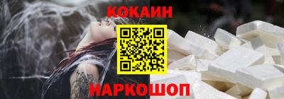 шишки Новокубанск