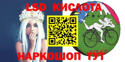 кокаин перу Новодвинск