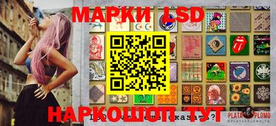 круглые Новозыбков