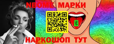 кокаин перу Новодвинск