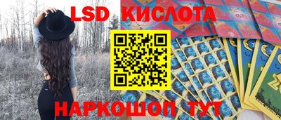 круглые Новозыбков
