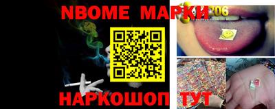 шишки Новокубанск