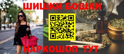 шишки Новокубанск