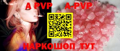 круглые Новозыбков