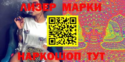 круглые Новозыбков