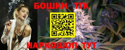 шишки Новокубанск