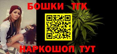 шишки Новокубанск