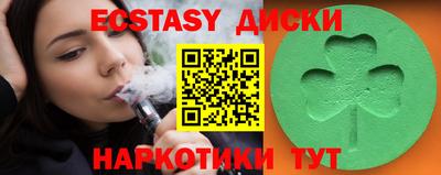 шишки Новокубанск