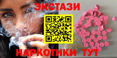 круглые Новозыбков