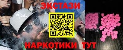 кокаин перу Новодвинск