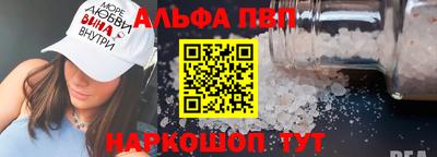 шишки Новокубанск
