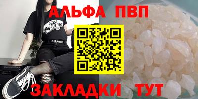 круглые Новозыбков