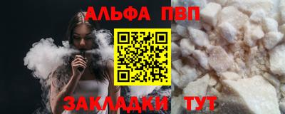 шишки Новокубанск