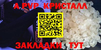 кокаин перу Новодвинск