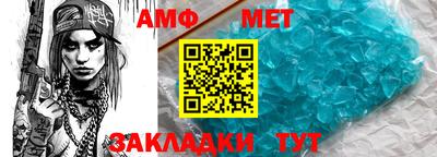 шишки Новокубанск