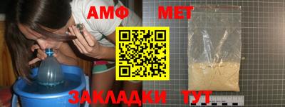 круглые Новозыбков