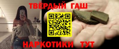 шишки Новокубанск