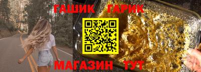 шишки Новокубанск
