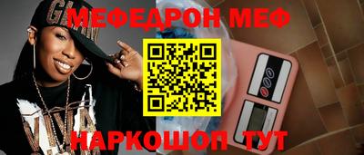 шишки Новокубанск