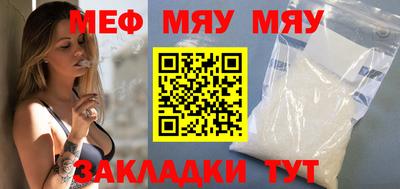 шишки Новокубанск