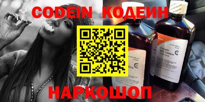 кокаин перу Новодвинск