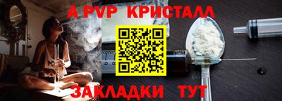 круглые Новозыбков