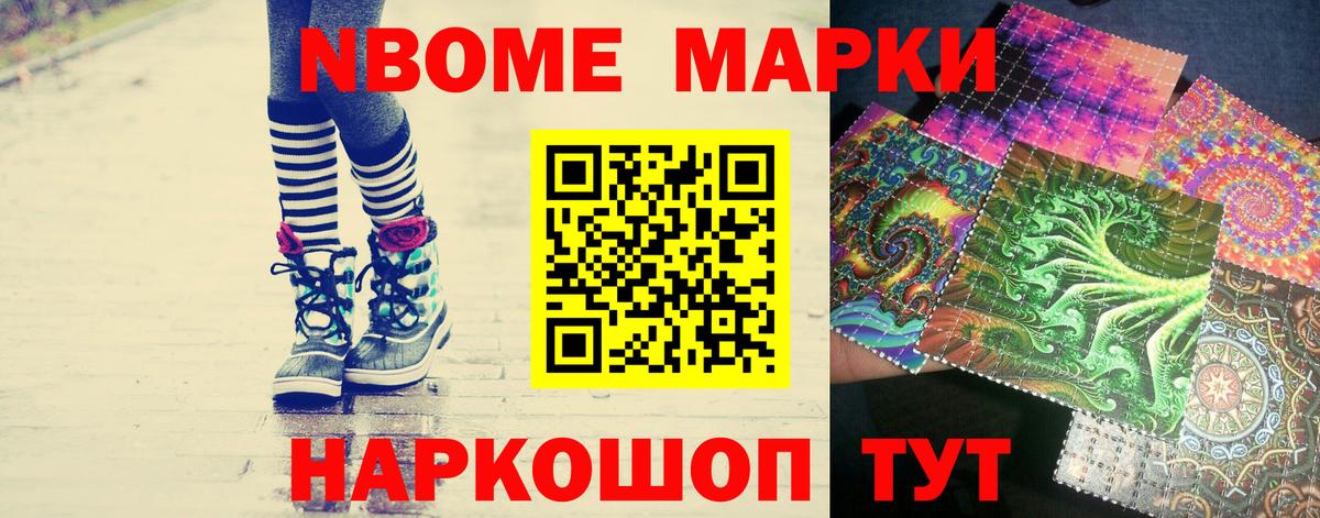 Меф Спасск-Дальний