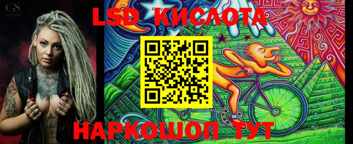 Марки NBOMe 1500мкг Спасск-Дальний